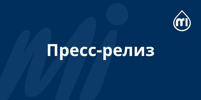 milkrite | InterPuls приобретает компанию ADF 